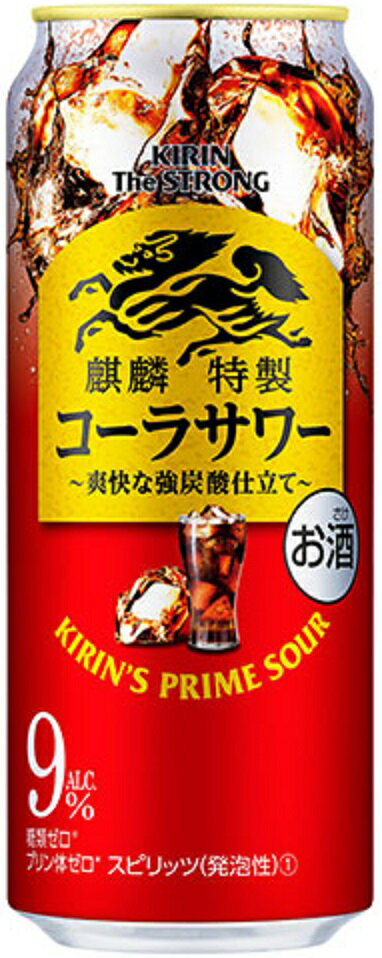 チューハイ キリン・ザ・ストロング コーラサワー 500ml缶 2ケース単位48本入り キリンビール