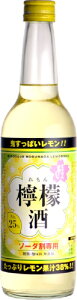 ギフト プレゼント クリスマス 父の日 家飲み リキュール レモンサワー 清洲城信長 檸檬酒 600ml瓶 1ケース12本入 愛知県 清洲桜醸造