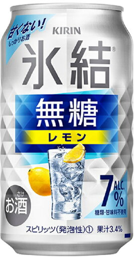 ギフト プレゼント クリスマス 父の日 家飲み チューハイ キリン 氷結 無糖レモン alc7% 350ml缶 2ケース48本入り 一部地域送料無料関東・関西・中部地域送料無料 ギフト プレゼント クリスマス 父の日 家飲み チューハイ キリン 氷結 無糖レモン alc7% 350ml缶 2ケース48本入り 一部地域送料無料関東・関西・中部地域送料無料