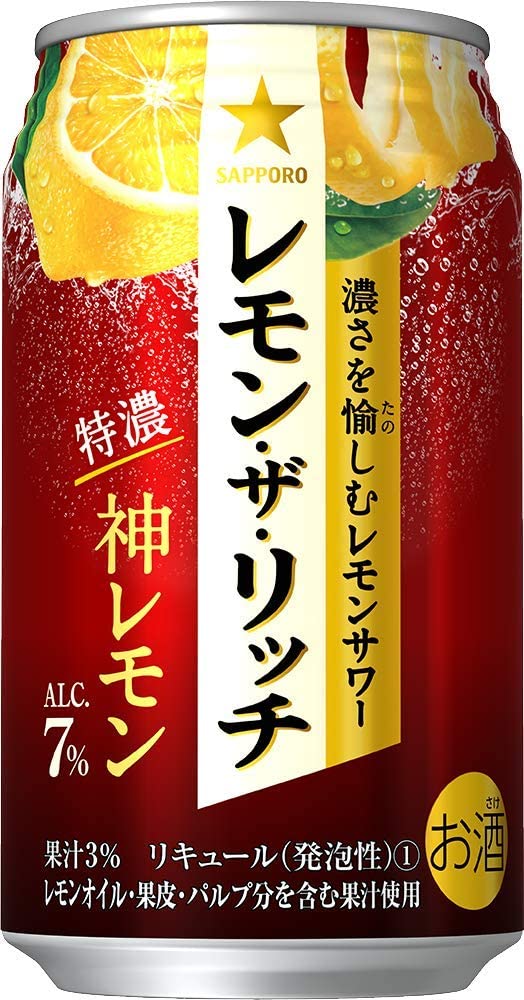 【訳あり】【賞味期限2024年4月】 サッポロ レモン・ザ・リッチ 神レモン 350ml缶 1ケース 24本入り サッポロビール