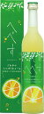 リキュール さわやかへべすリキュール 14% 500ml 瓶 1本単位 井上酒造(4)