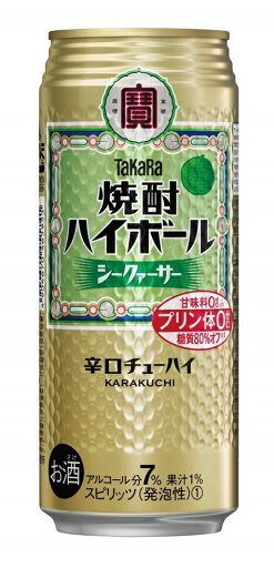 2ケースまで送料1ケース分 北海道 沖縄 離島は除く。 TaKaRa 焼酎ハイボール シークァーサー 500ml缶 24本入り ケース売り 2ケースまで送料1ケース分 北海道 沖縄 離島は除く。 TaKaRa 焼酎ハイボール シークァーサー 500ml缶 24本入り ケース売り