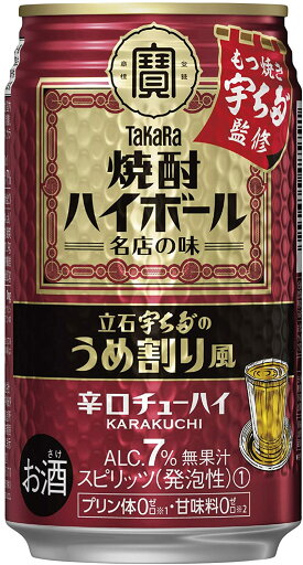 チューハイ 宝 焼酎ハイボール 立石 宇ち多゛のうめ割り風 350缶 2ケース単位 48本入り 宝酒造 チューハイ 宝 焼酎ハイボール 立石 宇ち多゛のうめ割り風 350缶 2ケース単位 48本入り 宝酒造