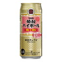 2ケースまで送料1ケース分 北海道 沖縄 離島は除く TaKaRa 焼酎ハイボール 梅干割り 500ml缶 24本入り ケース売り