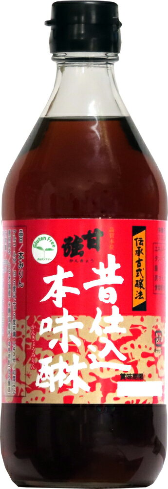 1回のご注文で12本まで 甘強みりん 送料12本まで1本分 ギフト プレゼント クリスマス 父の日 家飲み ヤマト運輸にて 昔仕込本味醂 500ml瓶 1本 愛知県 甘強酒造