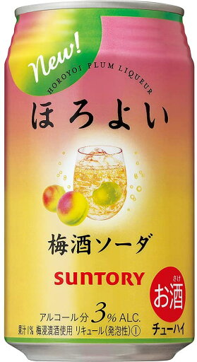 サントリー チューハイ ほろよい 梅酒ソーダ 350ml缶 24本入り 1ケース単位 一部地域送料無料 サントリー チューハイ ほろよい 梅酒ソーダ 350ml缶 24本入り 1ケース単位 一部地域送料無料