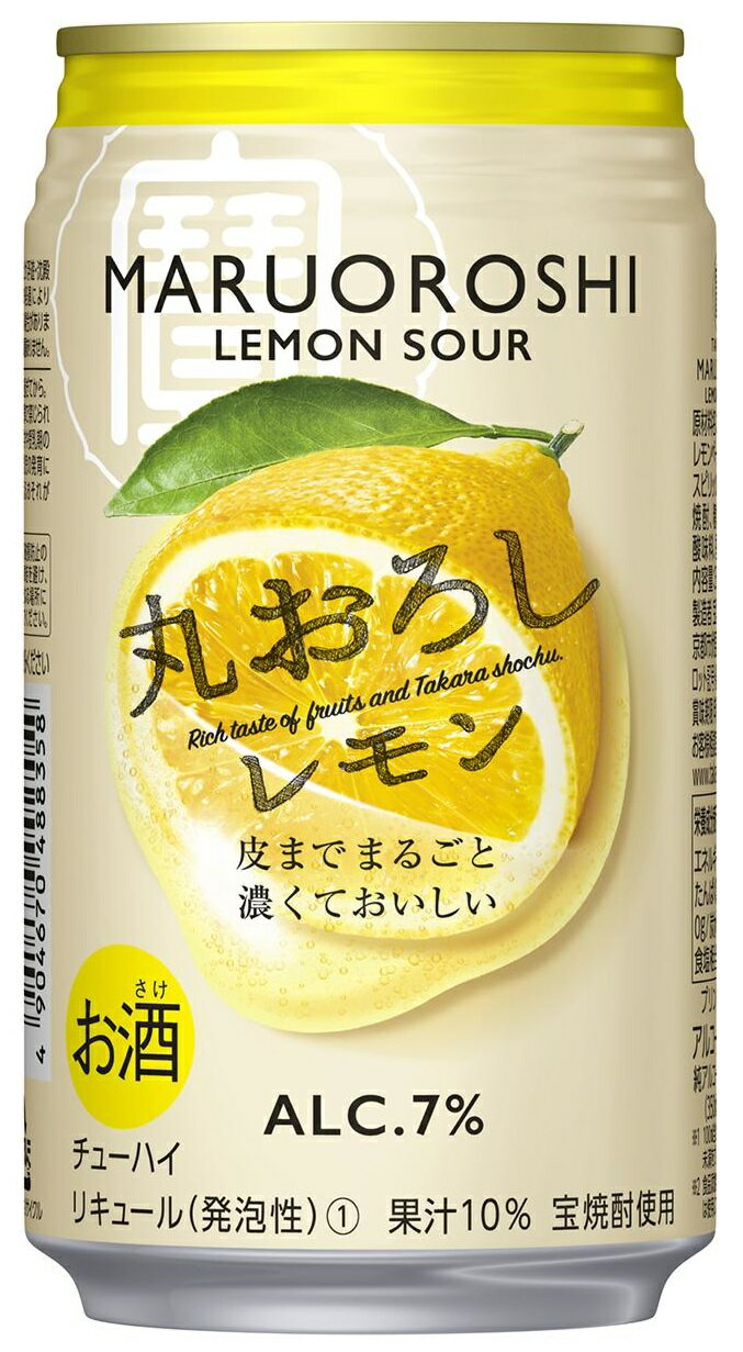 楽天おいしく飲呑会ギフト プレゼント クリスマス 父の日 家飲み リキュール 缶チューハイ 宝 丸おろしレモン 350ml缶 1ケース24本入 宝酒造