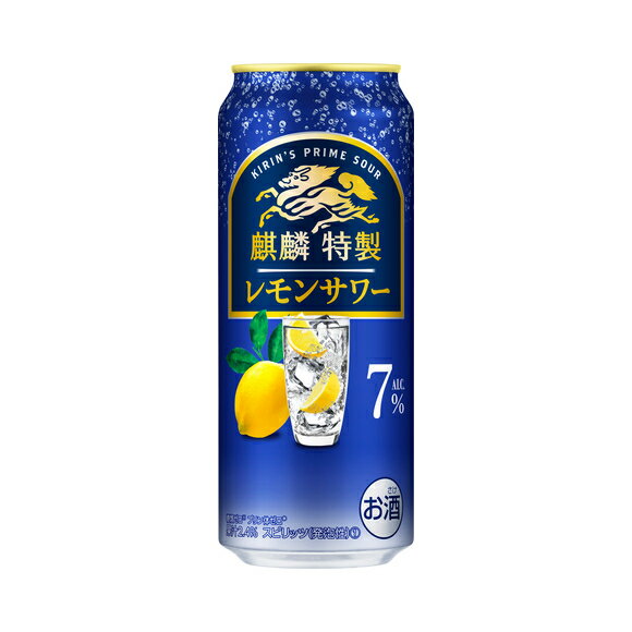 【訳あり】【賞味期限2023年12月】麒麟特製 レモンサワー 500ml 缶　1ケースのサムネイル