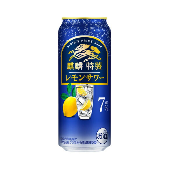 【訳あり】【賞味期限2023年12月】麒麟特製 レモンサワー 500ml 缶　1ケース