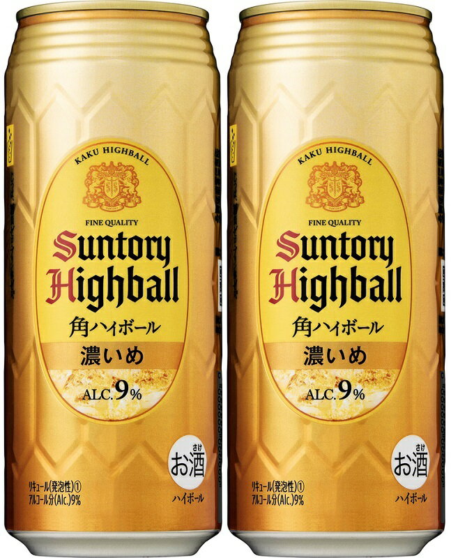 チューハイ ハイボール サントリー 角ハイボール 濃いめ 500ml缶 2ケース単位48本入り サントリー 一部地域送料無料