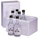 【蔵元直送便】 送料無料(北海道 沖縄と離島地域を除く。ヤマト運輸) 本生吟醸酒セット 「千代菊生吟醸セット CNT」 (本生吟醸酒) 300ml 6本入り 千...