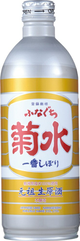 【菊水ふなぐち一番搾り生原酒】飲み支えられて40周年。手軽に楽しめるアルミ缶入りの、しぼりたての生原酒。昭和47年の発売以来、毎日の晩酌はもちろん旅行や山登りといったアウトドアまで、いつでもどんな場所でも楽しめるお酒として皆様に愛されてきました。フレッシュな果実のような 香り、コクのあるしっかりとした旨みが織りなす豊かな味わいをどうぞお楽しみください。 ［ お酒の特徴 ］ ●本醸造 生原酒　●コクのある旨口　●精米歩合70%　●アルコール19度