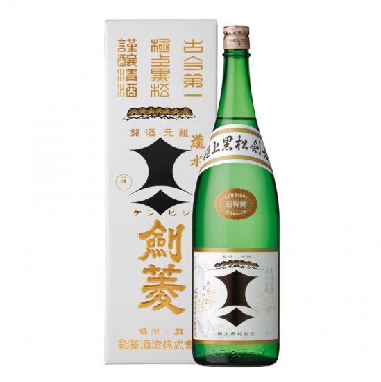 極上 黒松 剣菱 1800ml瓶 箱入 1本 清酒 純米酒 兵庫県 剣菱酒造　ギフト プレゼント クリスマス 父の日 家飲み