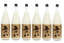 ギフト プレゼント クリスマス 父の日 家飲み にごり酒 菊水 五郎八 ごろはち21° 1.8L6本 新潟県 菊水酒造 また同商品は6本の場合メーカーのプラスチック箱のまま出荷しますので予めご承知おきくださいませ。