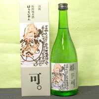 ギフト プレゼント クリスマス 父の日 家飲み 清酒 特別純米酒 蓬莱泉 特別純米 可。 720ml 1本 専用箱入 関谷醸造 一部地域送料無料