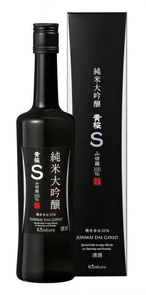 純米大吟醸酒 黄桜S 純米大吟醸 500ml