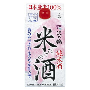 ギフト プレゼント クリスマス 父の日 家飲み 2ケースまで送料1ケース分 北海道 沖縄と周辺離島は除く。ヤマト運輸 沢の鶴 米だけの酒 900mlパック 6本入りケース単位 純米酒 兵庫県 沢の鶴