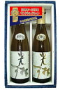 蔵元直送ギフト 有機純米吟醸酒・有機純米酒飲み比べセット 光琳 2本セットCKYJ 有機純米吟醸・有機純米酒 各720ml 千代菊