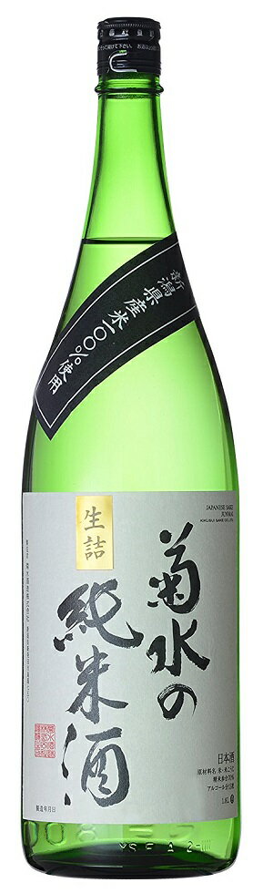 ギフト プレゼント クリスマス 父の日 家飲み 清酒 純米酒 菊水の純米酒 1800ml (1800ml)1本 専用カートン別売 新潟県 菊水酒造