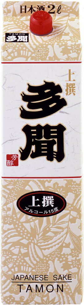 【訳あり】2022年10月製造品　大関 上撰多聞 2Lパック4本セット 　一部地域送料無料　訳あり品をご理解の上ご購入下さいませ。