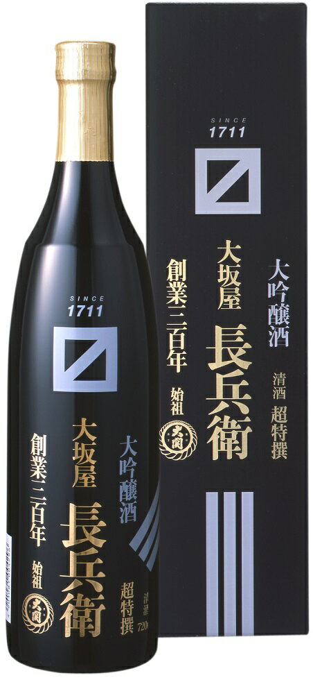 【訳あり】【2021年12月製造品】超特撰 大坂屋 長兵衛 大吟醸 720ml1本 清酒 大関