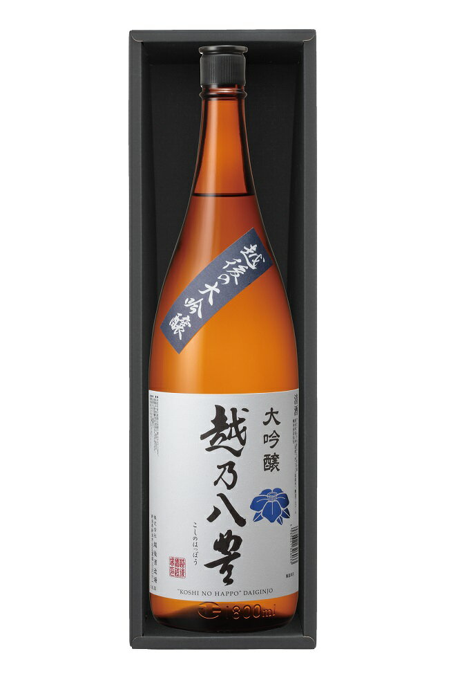 6本まで送料1梱包分 ギフト プレゼント クリスマス 父の日 家飲み 越乃八豊 大吟醸 1800ml1本 清酒 越後酒造場