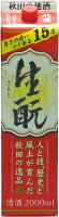 12本まで送料1梱包分 ギフト プレゼント クリスマス 父の日 家飲み 北鹿 生もと 2Lパック1本 清酒 秋田県 北鹿