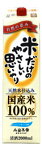 2ケース12本単位 米だけの酒 米だけのやさしい思いやり 2Lパック12本 純米酒 埼玉県 小山本家酒造 一部地域送料無料