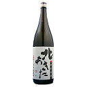 1回のご注文で6本まで ギフト プレゼント クリスマス 父の日 家飲み 秋田清酒 北あきた15° 1.8L1本 1800ml 秋田県 北鹿