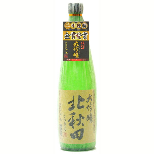 秋田清酒 北秋田大吟醸 720ml×6本セット 秋田県 北鹿