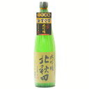 秋田清酒 北秋田大吟醸 720ml×6本セット 秋田県 北鹿※一部地域送料無料