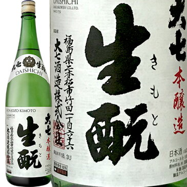 清酒 本醸造 大七生もと本醸造 1.8L瓶 1本 福島県 大七酒造 ギフト 日本酒 贈り物 プレゼント