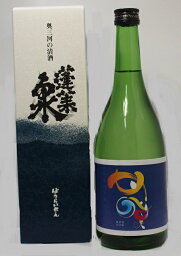 清酒 純米吟醸 蓬莱泉 甘嘆 720ml 1本 専用箱入 日本酒 贈り物 プレゼント ギフト