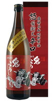 ギフト プレゼント クリスマス 父の日 家飲み 清酒 純米酒 飛騨の鬼ころし 純米原酒 怒髪衝天辛口 720ml瓶 1本 箱入 岐阜県 老田酒造