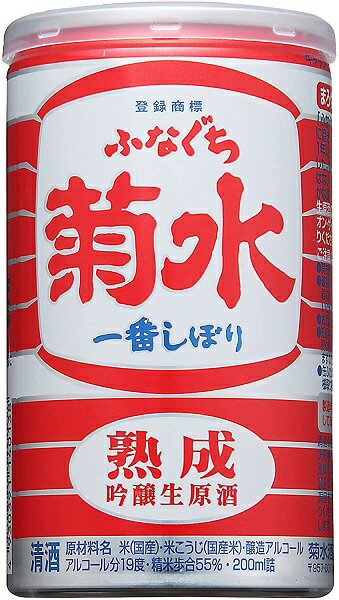 ギフト プレゼント クリスマス 父の日 家飲み 清酒 吟醸 生原酒 熟成 菊水 ふなぐち 一番しぼり 200ml缶 1ケース30本入り 菊水酒造 ※関東・関西・中部地域は送料無料