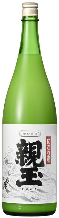 にごり酒 ギフト プレゼント クリスマス 父の日 家飲み 清酒 にごり酒 親玉 北の誉 1.8L瓶 1ケース6本入り 合同酒精