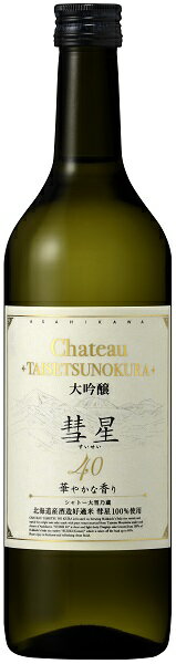 ギフト プレゼント クリスマス 父の日 家飲み 清酒 飲み比べ Chateau TAISETSUNOKURA シャトー大雪乃蔵 大吟醸 彗星40 純米大吟醸 吟風50 720ml瓶 2本セット 合同酒精 2