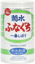 5/9日20時～5/10日P3倍 【富山の地酒】成政酒造 吟醸 1800ml 1.8L 1本【ご注文は6本まで同梱可能】