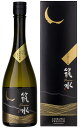 日本酒 純米大吟醸酒 筑水プレミアム 純米大吟醸 720ml 瓶 化粧箱付 1本 福岡県 鷹正宗