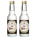 酒呑童子 苺のスパークリング 250ml × 24本 [ケース販売] [ハクレイ酒造 京都府 OKN]【ギフト不可】