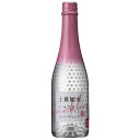 ギフト プレゼント クリスマス 父の日 家飲み 白瀧 上善如水 スパークリング 360ml 瓶 1本 箱無し 白瀧酒造