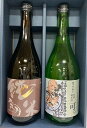 ギフト プレゼント 蓬莱泉 純米酒 特別純米酒 飲み比べセット 霞月かすみづき と可べし 720ml 2本 詰合せ 専用ギフト箱入 愛知県 関谷醸造 一部地域送料無料