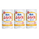 ギフト プレゼント クリスマス 父の日 家飲み 清酒 生原酒 菊水 ふなぐち 一番しぼり 200ml缶 3ケース90本入り 菊水酒造 ※関東・関西・中部地域は送...