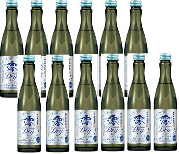 スパークリング清酒 澪 ドライ DRY 300ml 12本 京都府 宝酒造 送料無料 北海道 沖縄 離島地域除く