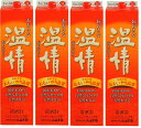 ギフト プレゼント クリスマス 父の日 家飲み 。ヤマト運輸 おおきな温情 おおきなおもいやり 3L パック 4本入り1ケース単位 普通酒 埼玉県 小山本家酒造...