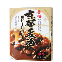 送料無料 ギフト プレゼント 食品 黄桜 京都麦酒地ビールカ...