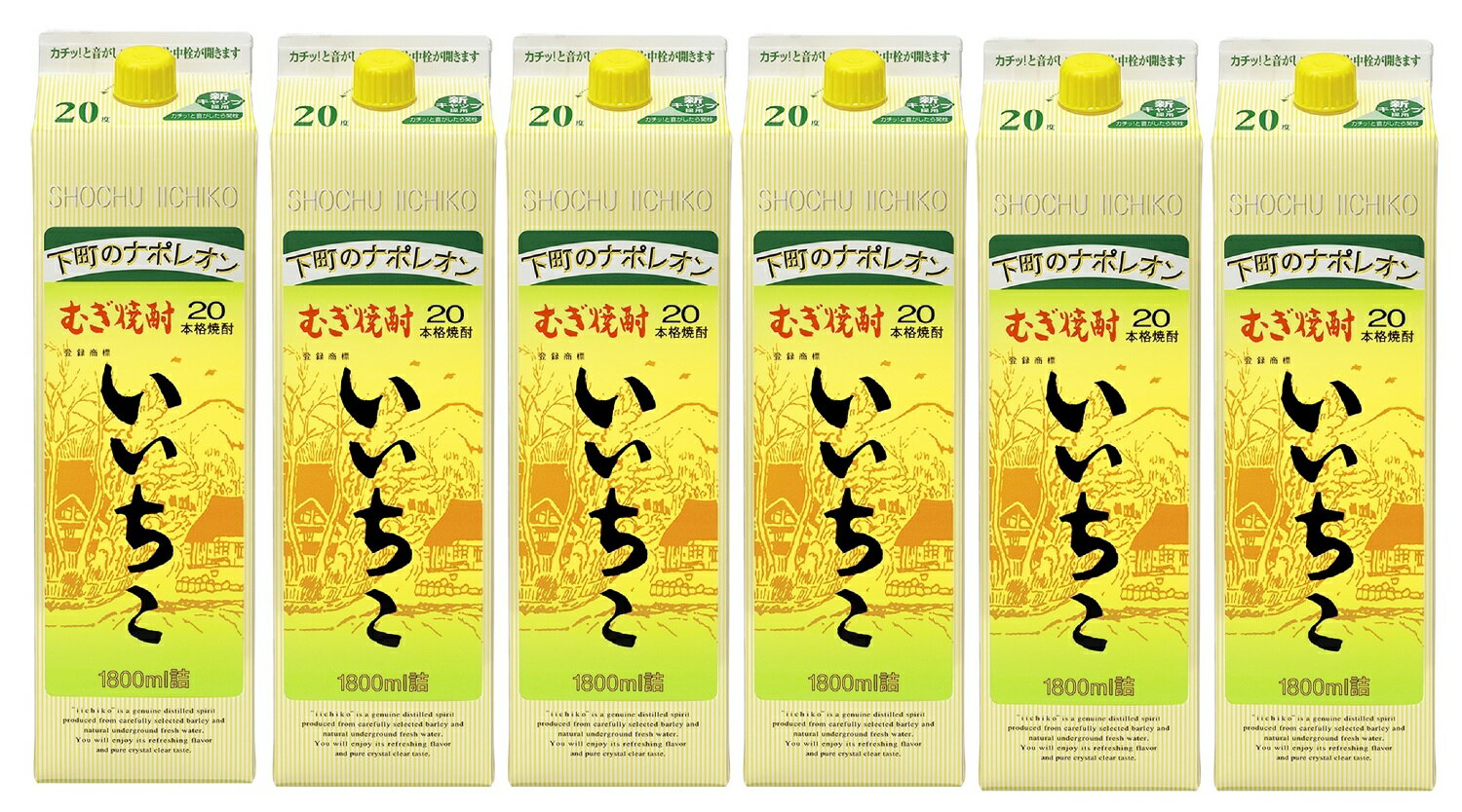 麦焼酎 いいちこ 20度 パック 1.8L (1800ml)