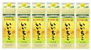 麦焼酎 いいちこ 20度 パック 1.8L (1800ml) 1ケース6本入り 三和酒類 ギフト プレゼント クリスマス 父の日 家飲み