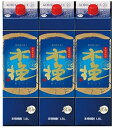 人気商品 ギフト プレゼント クリスマス 父の日 家飲み ヤマト運輸 3本単位 20°木挽 BLUE木挽ブルーパック 芋1.8L3本 1800ml 宮崎県 雲海...
