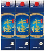 人気商品 ギフト プレゼント クリスマス 父の日 家飲み ヤマト運輸 3本単位 20°木挽 BLUE木挽ブルーパック 芋1.8L3本 1800ml 宮崎県 雲海酒造 一部地域送料無料